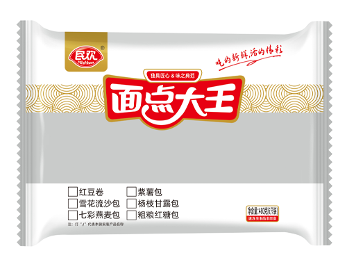 面點(diǎn)大王 紫薯包