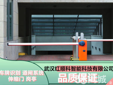 車牌識別系統與環衛設施崗亭服務 智慧城市環境管理新融合
