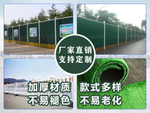 城市環境提升與安全保障 圍擋護欄及公共環衛設施的定制安裝服務