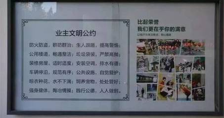 喜報 專業鑄就榮譽，品質守護家園——評現代物業與開元·上府榮獲臨沂市物業服務行業文明創建先進表彰的啟示