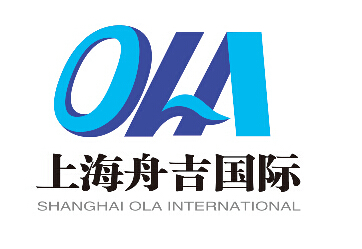 上海舟吉國際貨物運輸代理 打造公路國際貨運的可靠橋梁