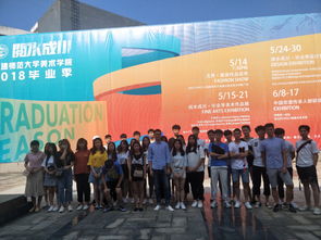 文化創(chuàng)意學(xué)院組織在校生參觀福師大美術(shù)學(xué)院畢業(yè)生設(shè)計作品展暨文化藝術(shù)交流活動