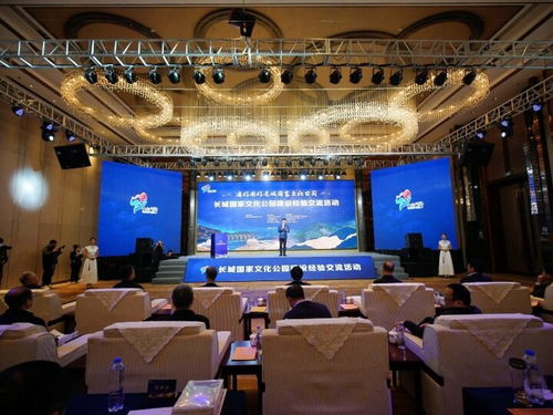 長城國家文化公園建設(shè)經(jīng)驗(yàn)交流活動成功舉辦，文化藝術(shù)交流深入推進(jìn)