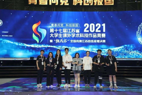 社彩繽紛，團聚青春 文化藝術社團招新開啟，共筑交流新舞臺