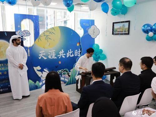 阿聯(lián)酋中國(guó)文化中心舉辦文化交流活動(dòng) 促進(jìn)中阿文化藝術(shù)交融