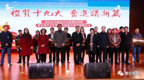 我區首批文藝創作交流展示基地正式授牌，賦能本土文化新發展